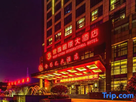 Easy Living International Hotel (Hefei Hezuohua Road)