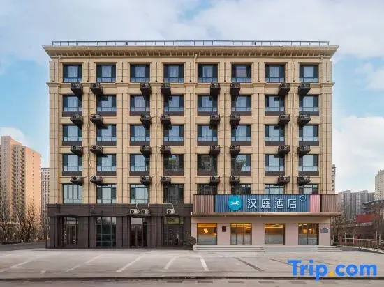 HanTing Hotel (Tangshan Financial Center)