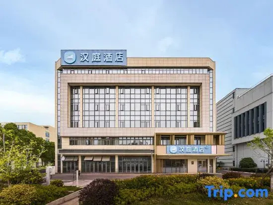 HanTing Hotel (Jiaxing Haiyan Academy)