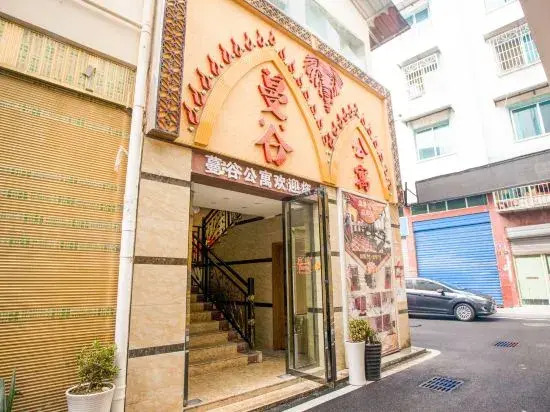 Suiyang Mangu Apartment
