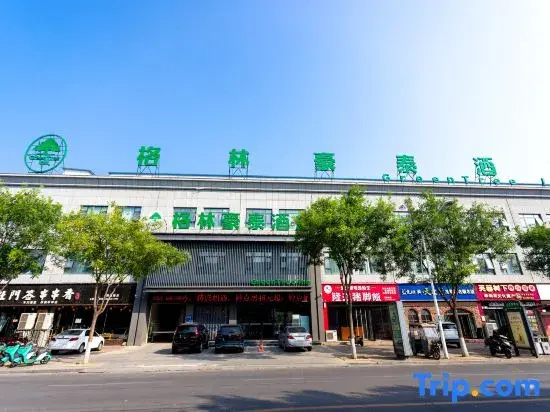 Greentree Inn (Jiyuan Xinyao City Square Branch)
