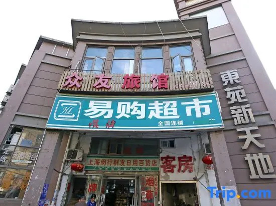 Zhongyou Hotel Shanghai