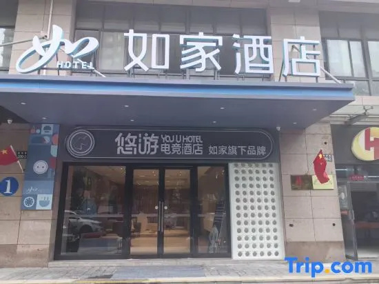 Ibis Styles Hotel (Hangzhou Sandun West Lake Science and Technology Park) in Hangzhou