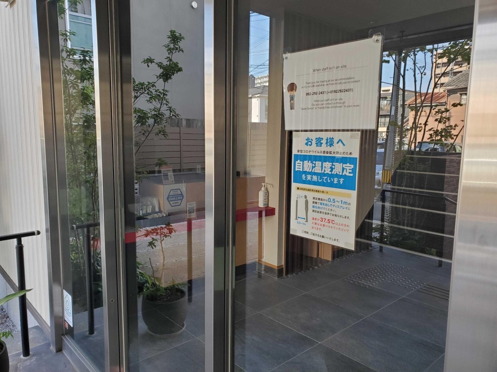 Grand Base Hakata Gofuku 사진 25