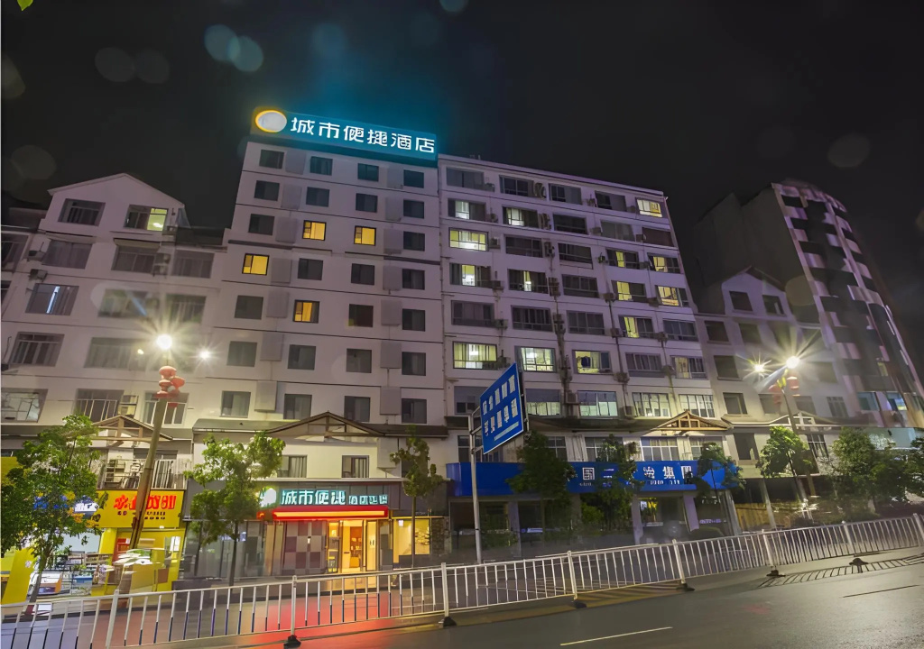 City Comfort Inn Hechi Bama Shouxiang Avenue — фото 1
