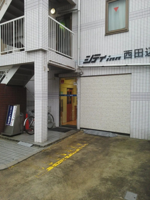 City Inn Nishitanabe