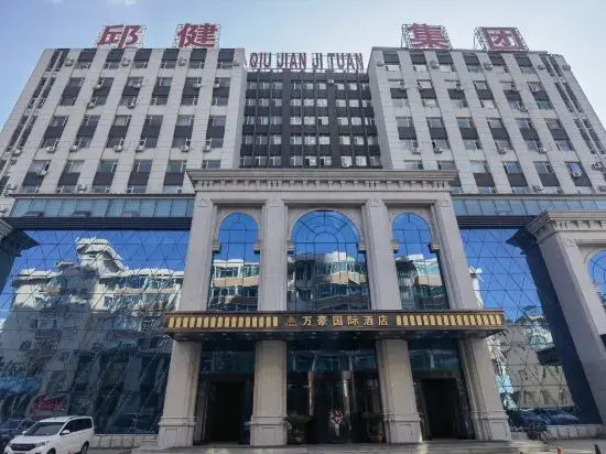 Marriott International Hotel Hunchun