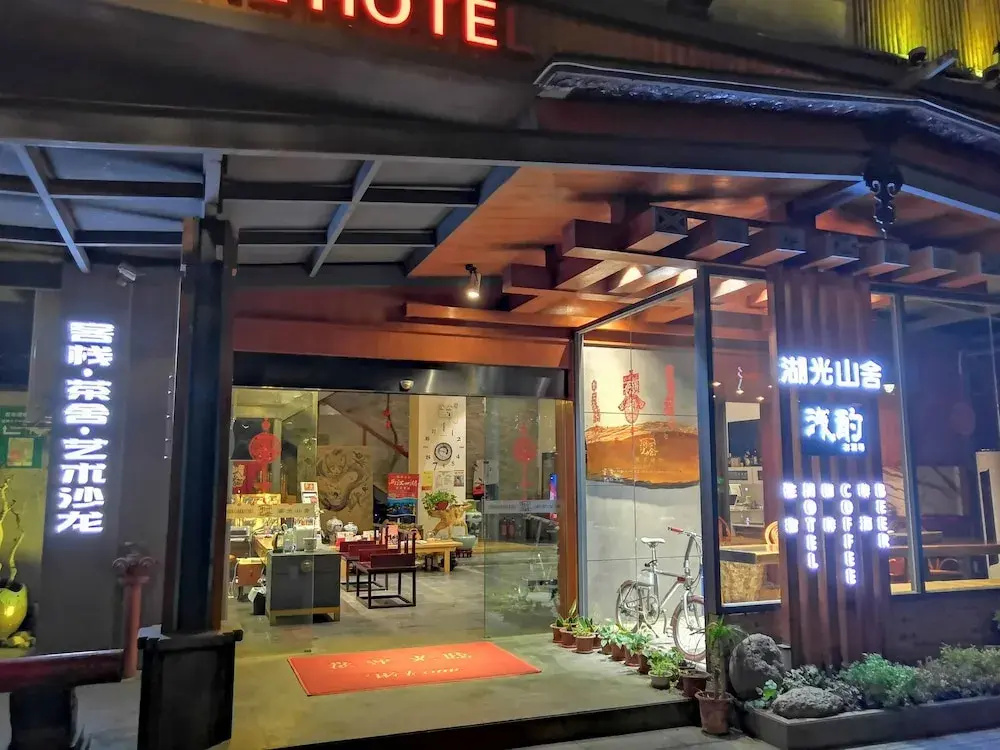 Guilin Huguangshanshe Hotel - Général
