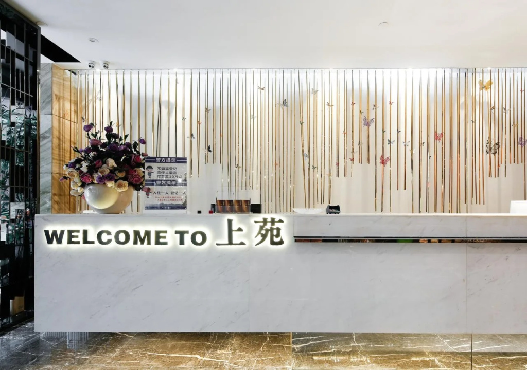 Lobby & Reception