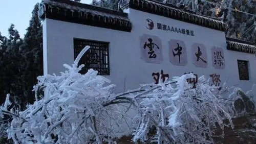 Meiyuan Hotel