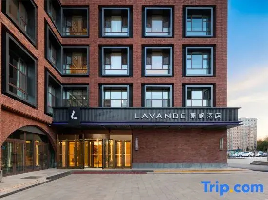 Lavande Hotel (Altay Wubaili Fengqingjie)