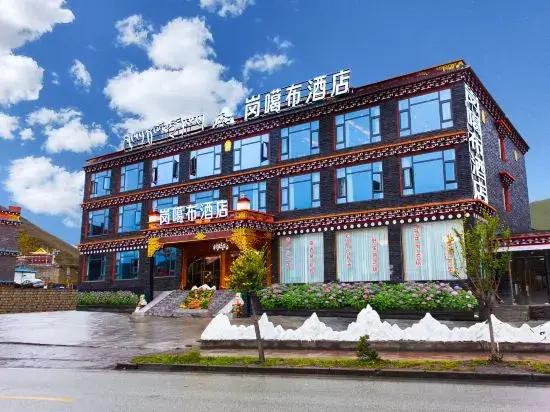Gangyubu Hotel (Xinduqiao Branch)