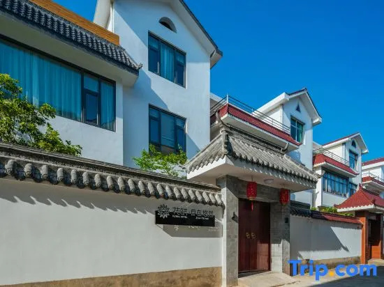 Floral Hotel·Wuyuan Leisure hotel(County Center Xian Gao Ancient City Store) in Shangrao