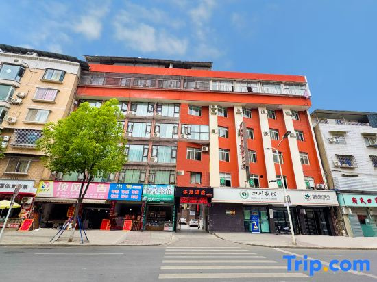 Lianfa Hotel (Zhongjiang Renmin West Road Huang Jiguang Memorial Hall)
