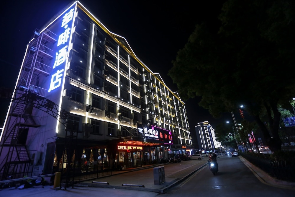 James Joyce Coffetel Nanchang West Station Nanchang University