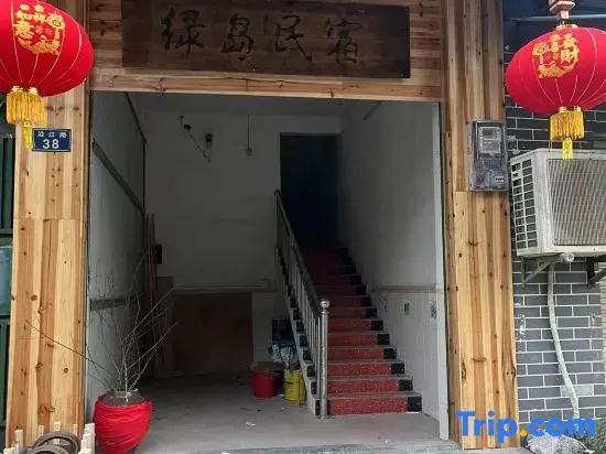 Fuchuan Green Island Homestay