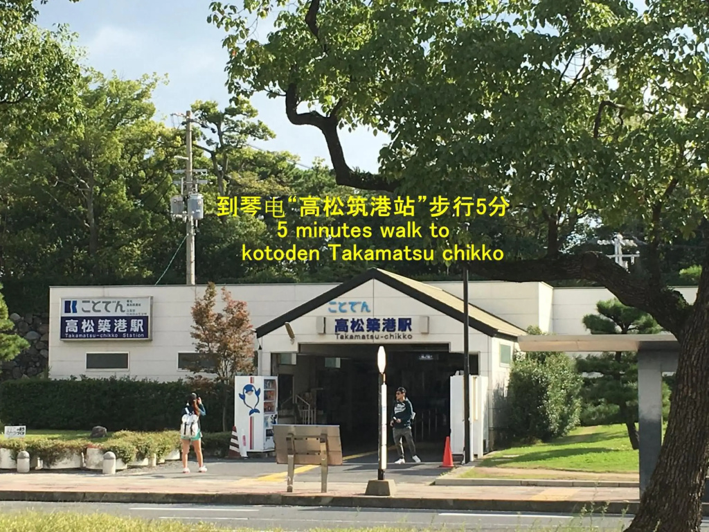 浜町小院 Guest House