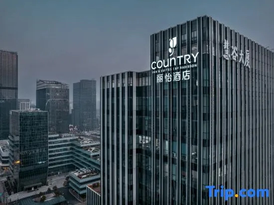 Country Inn & Suites by Radisson, Wuhan Optics Valley Convention & Exhibition Center Joy City Branch