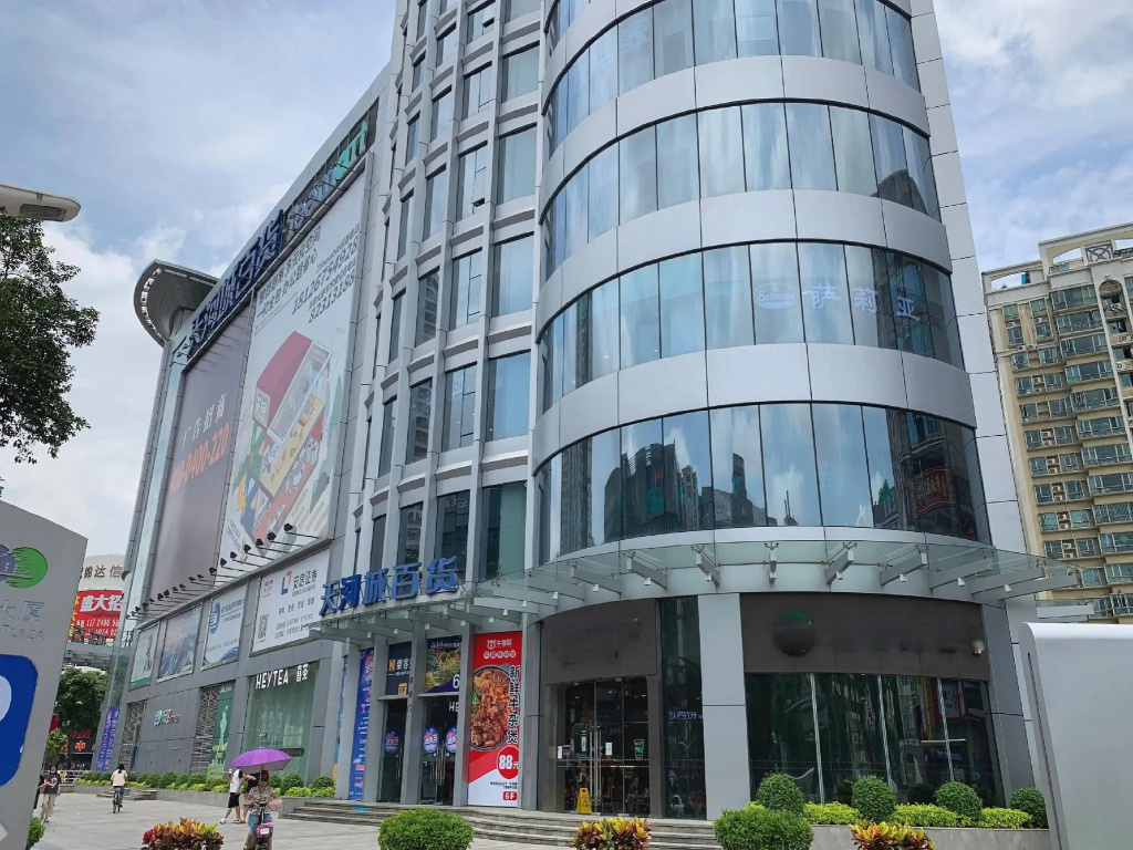 Borrman Hotel Guangzhou Dongpu Tianhe City in Guangzhou