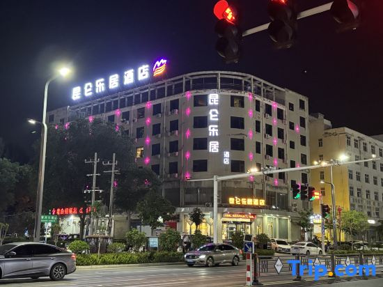 Kunlunleju Inn (Wuzhi International Trade Store)