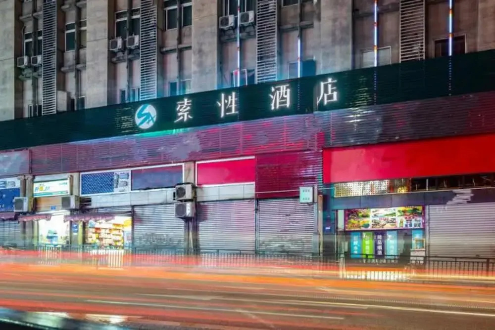 Sucha Hotel Chongqing Yangjiaping