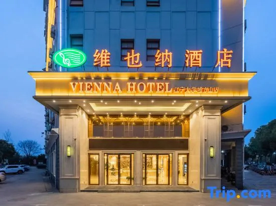 Vienna Hotel(Nanjing Jiangning University City Fangshan Branch) in Nanjing