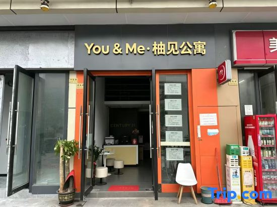 YouJian Apartment