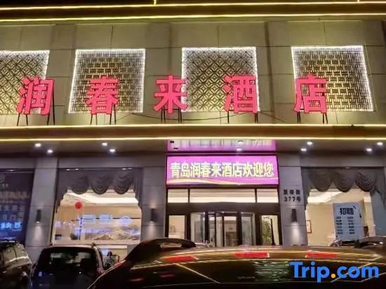 Runchunlai Hotel