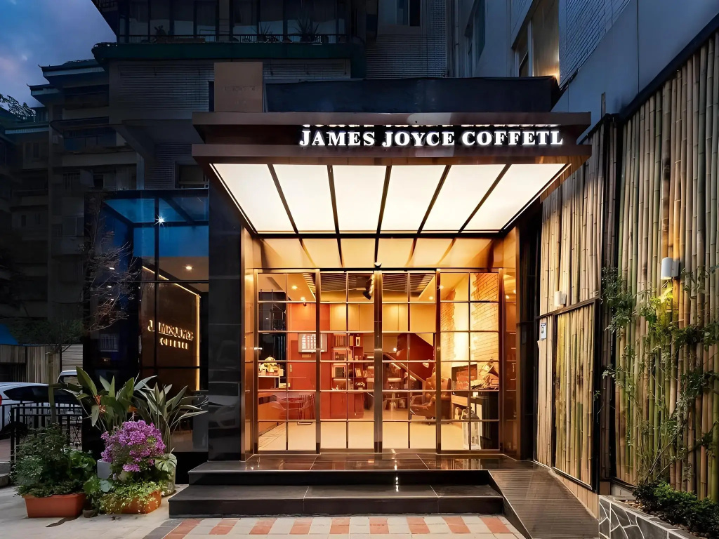 James Joyce Coffetel (Chengdu Kuanzhai Alley)