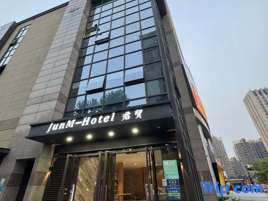 Junmao Hotel Apartment (Xiasha Jinshahu Subway Station)