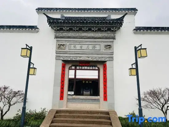 Tiantai Tahou Academy Homestay