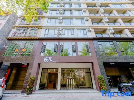 Qionghai Yijian Homestay