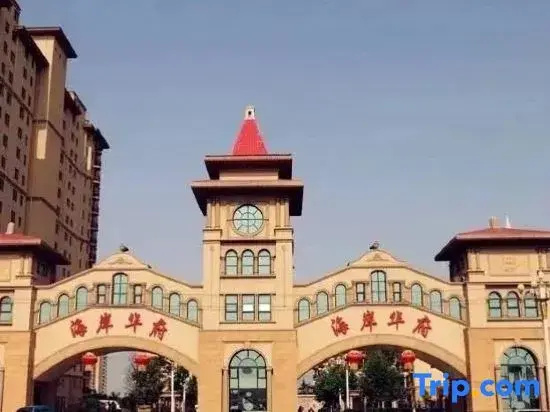 Aishang Huafu Meisu (Haian Huafu)