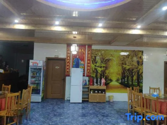 Wugong mountain hongya hotel in Jian
