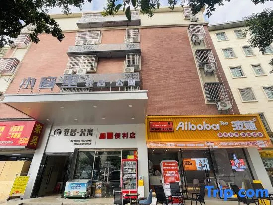 Xiamen Xiaochuangli Light Residence Apartment in Xiamen