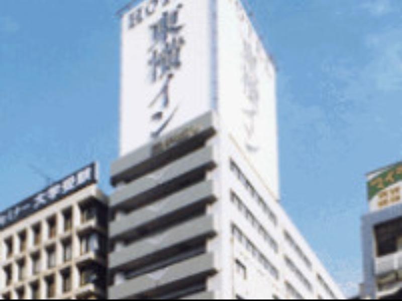Toyoko Inn Tokyo Tameike-sanno-eki Kantei Minami 사진 1