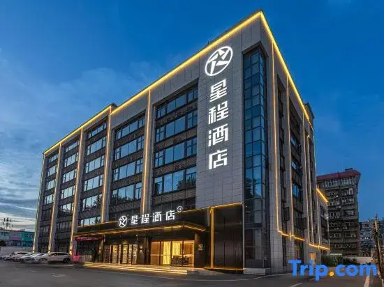 Starway Hotel (Xiangyang Renmin Square)