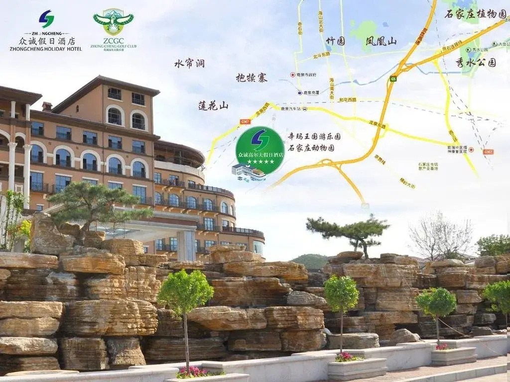 Zhongcheng Holiday Hotel - фото 49