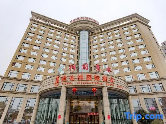 Vienna International Hotel (Hefei Feixi High Speed Railway Station)