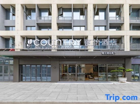 Liyi Hotel (Chongqing Bishan CBD Financial Street Xiuhu Park Branch)
