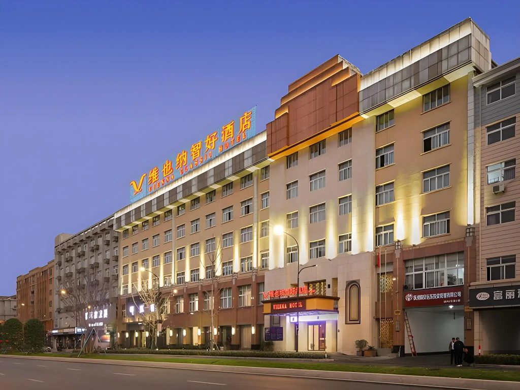 Vienna Classic Hotel (Hangzhou Linan) — фото