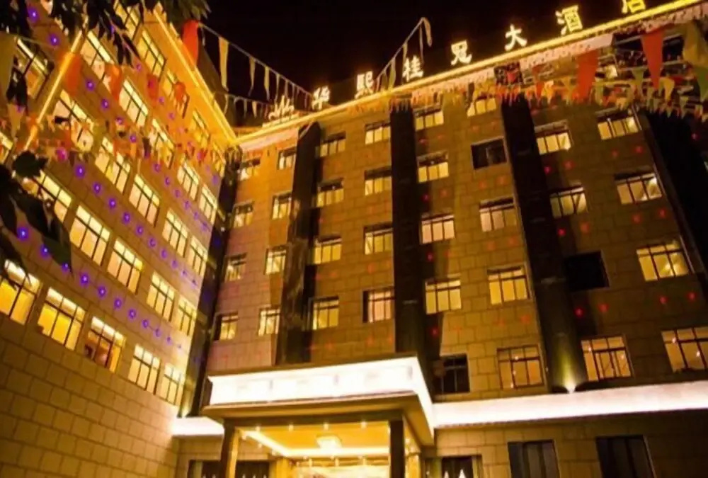 Huaxi Guiguan Hotel
