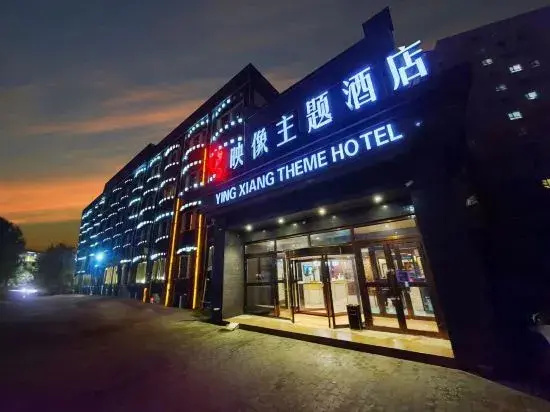 Yingxiang Theme Hotel