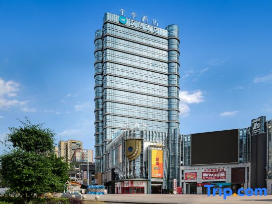 Hanting Hotel (Zhunyi Chishui Wuzhou International Trade City Branch)