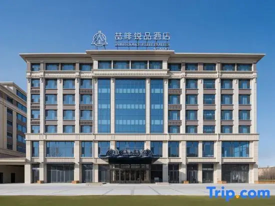 Zephi·RuiPin Hotel (Alar Municipal Government Branch)
