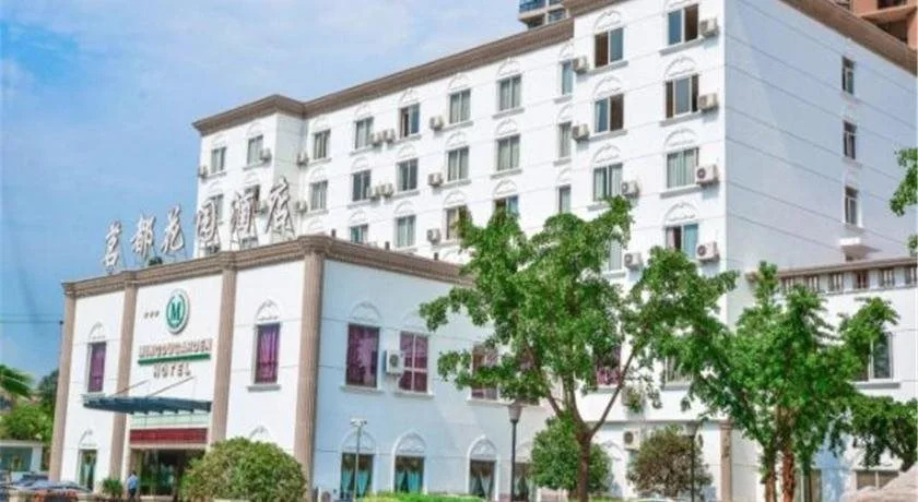 Mingdu Garden Hotel