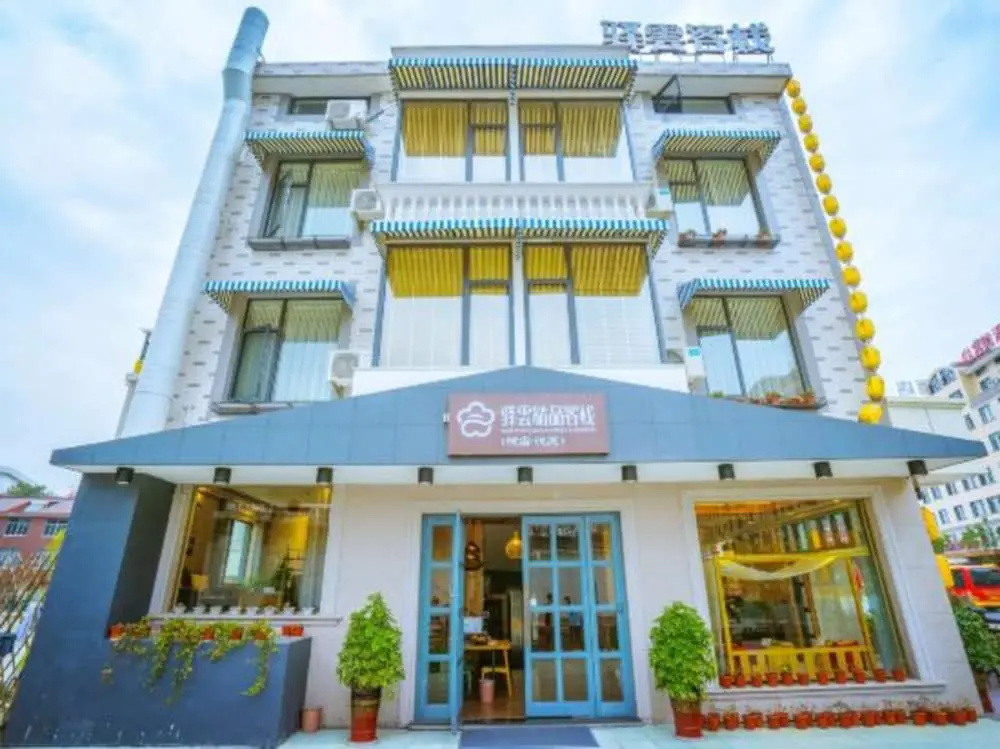 Yiyun Botique Inn Yueting Hengdian