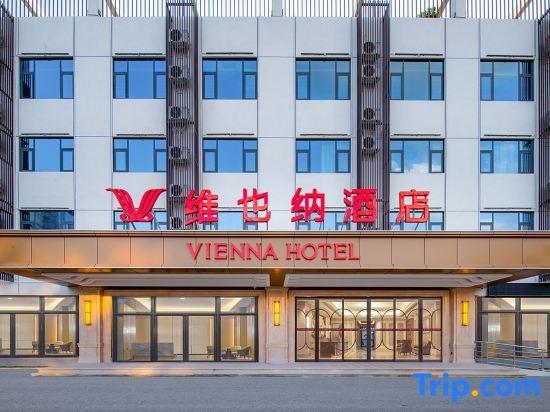 Vienna Hotel (Chuxiong Yaoan) in Chuxiong