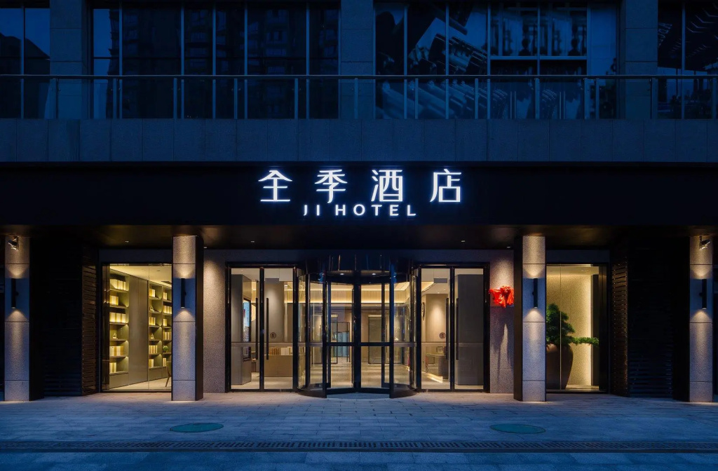 Ji Hotel Changsha Hongxing International Exhibition Center