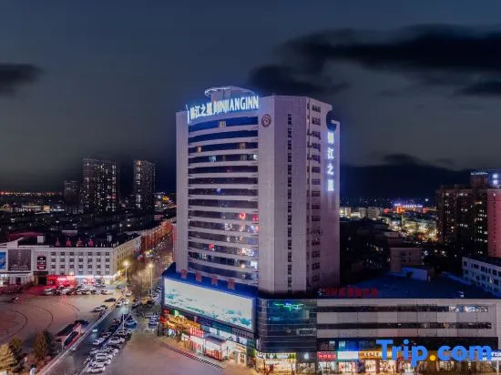 Jinjiang Hotel (Bayannur People's Park Linhe High-Speed Railway Station) in Bayannur